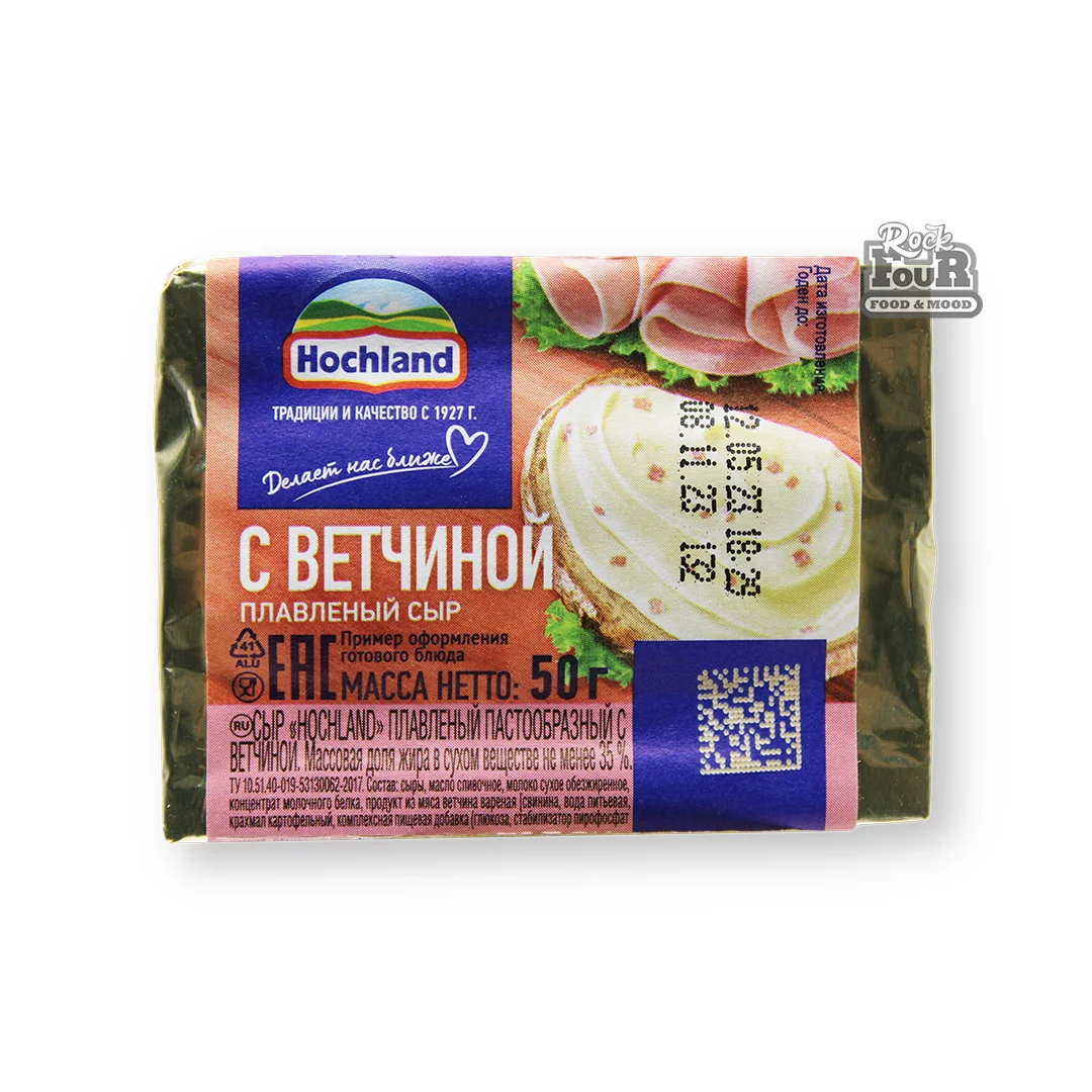 Պանիր հալած «Hochland» խոզապուխտ 50գ